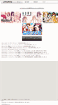 Mobile Screenshot of littlewitch.jp